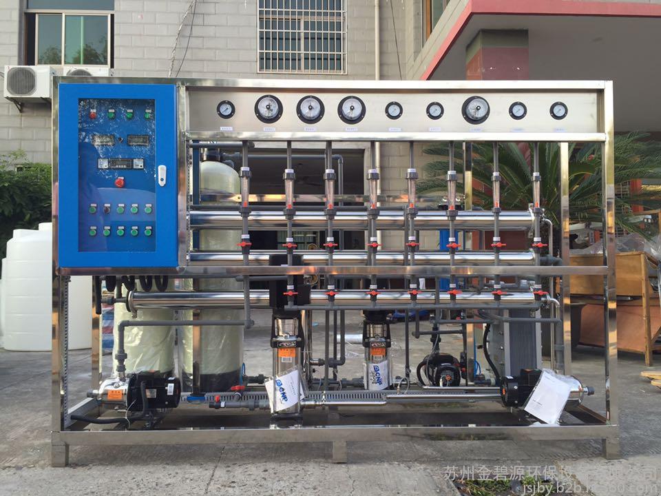 化工行业 超纯水设备