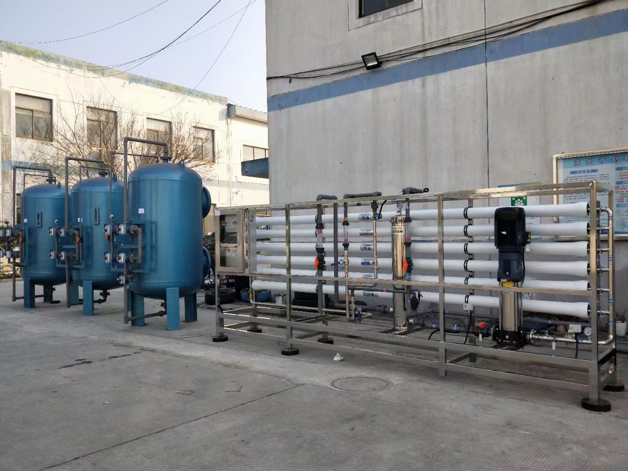 电子化学品行业超纯水设备